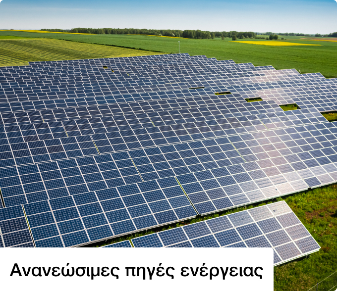 Renewable energy sources